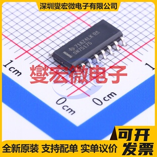 SN75175DR SOIC-16 RS-485/422接收器接口芯片IC