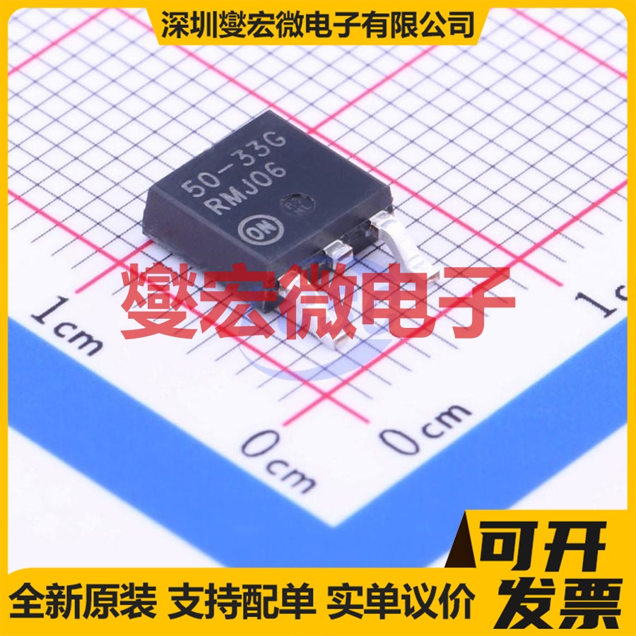 LP2950CDT-3.3G TO-252-2(DPAK) LDO低压差线性稳压器芯片IC