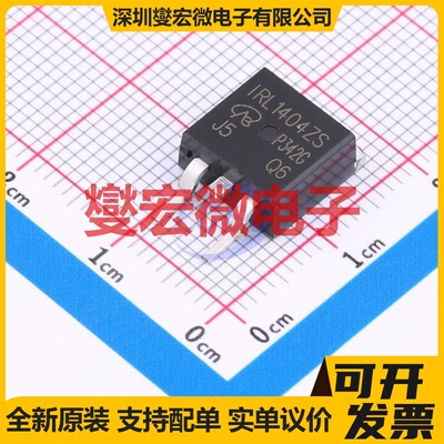IRL1404ZSPBF-VB TO-263 N 40V 150A 场效应管晶体管