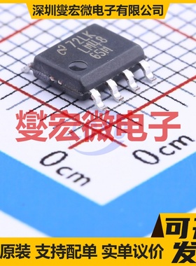 LM4865MX/NOPB SOIC-8 单声道AB类功放音频放大器芯片IC