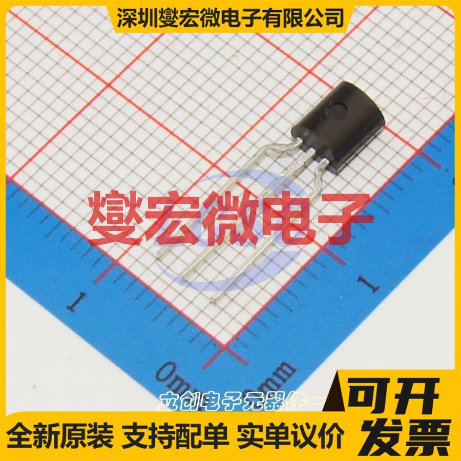 BT169D,126 TO-92-2.54mm 可控硅晶闸管/模块