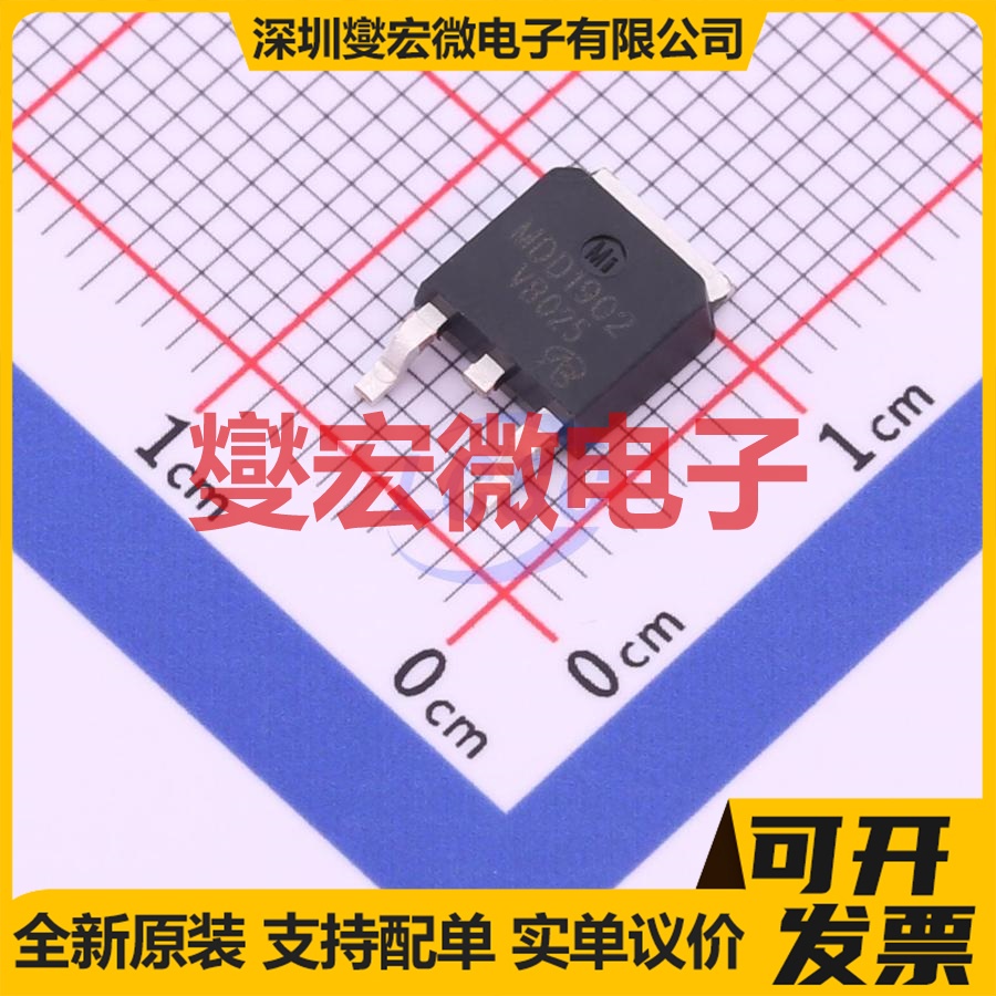 MDD1902RH-VB TO-252 N 100V 40A 场效应管晶体管