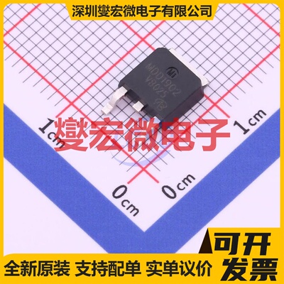 MDD1902RH-VB TO-252 N 100V 40A 场效应管晶体管
