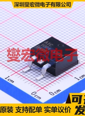 AIC1084-33GMTR TO-263-2 LDO低压差线性稳压器芯片IC