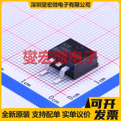 AIC1084-33GMTR TO-263-2 LDO低压差线性稳压器芯片IC