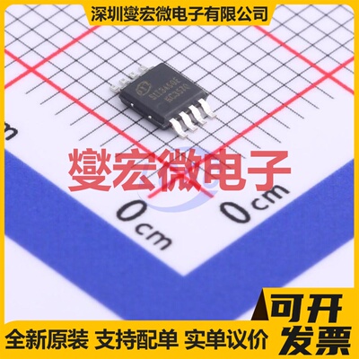 SIT3490EEUA MSOP-8 RS-485/422收发器接口芯片IC