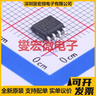 ADR4525BRZ-R7 SOIC-8 电压基准芯片IC