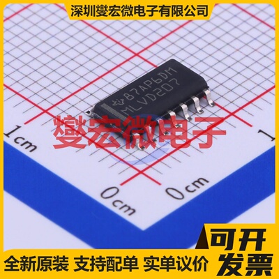 SN65MLVD207D SOIC-14 M-LVDS收发器芯片IC