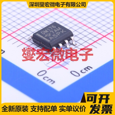 SN65LVDM176D SOIC-8 LVDS收发器芯片IC