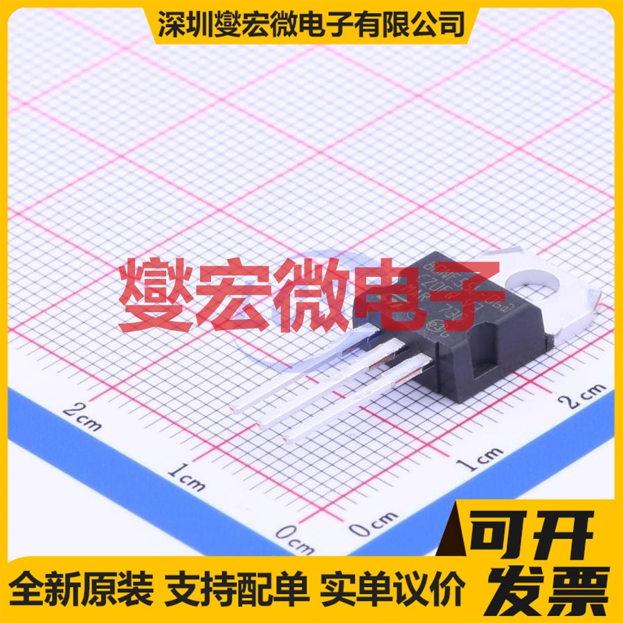 STP80NF55L-06 TO-220-3 N 55V 80A 场效应管晶体管