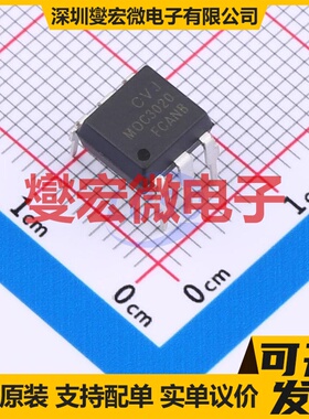 MOC3020D DIP 可控硅输出光耦
