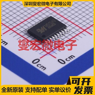 MS1243 TSSOP-20 ADC模数转换芯片IC