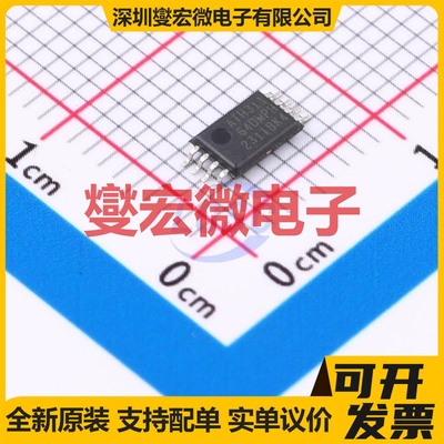 AT24C64D-XHM-B TSSOP-8 EEPROM带电可擦写存储器芯片IC