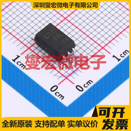 LTV60LPTA1-V SMD 晶体管输出光耦