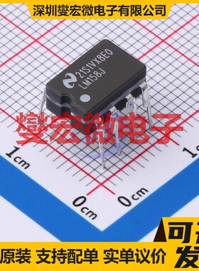 LM158J CERDIP-8 双路运算放大器芯片IC