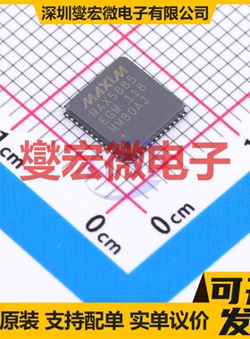 MAX5885EGM+TD QFN-48-EP(7x7) DAC数模转换芯片IC