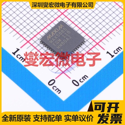 MAX5885EGM+TD QFN-48-EP(7x7) DAC数模转换芯片IC