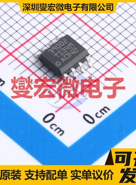 UCC39002DR SOIC-8 专业电源管理芯片IC