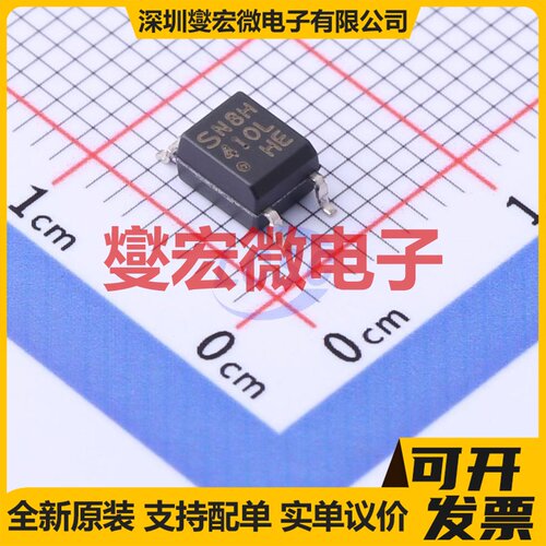 PC410LENIP0F SOP-5-3.6mm 逻辑输出光耦