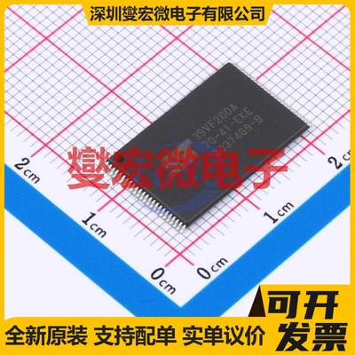 SST39VF200A-70-4I-EKE TSOPI-48 NOR FLASH存储器芯片IC