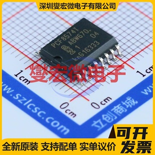 PCF8574T/3,518 SOIC-16-300mil I2C接口 IO接口扩展器芯片IC