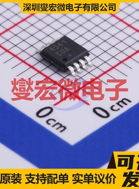 MAX4541CUA+ MSOP-8 模拟开关/多路复用器芯片IC