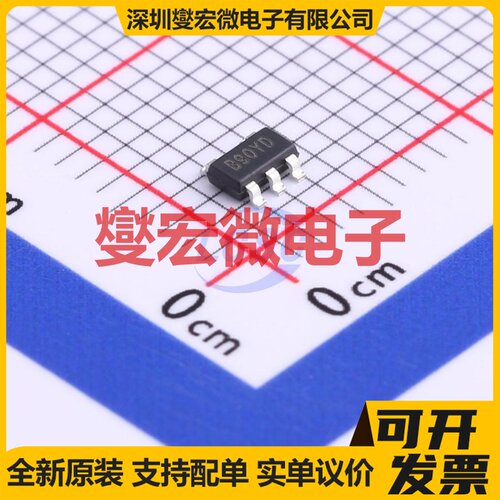 HX3248C -AGC SOP-8-EP LED驱动器芯片IC
