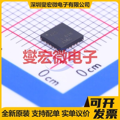 TPA2012D2RTJT QFN-20-EP(4x4) 双声道D类功放音频放大器芯片IC