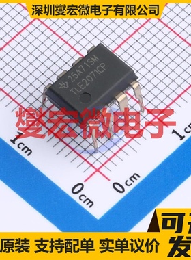 TLE2071CP PDIP-8 单路FET输入放大器芯片IC