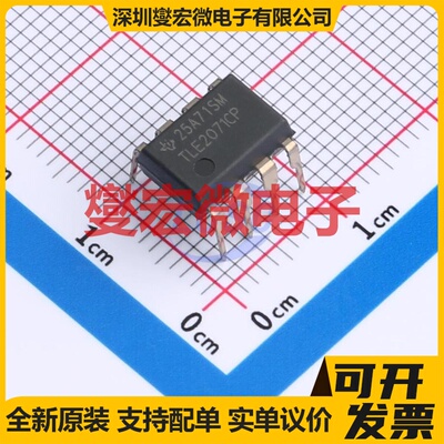 TLE2071CP PDIP-8 单路FET输入放大器芯片IC
