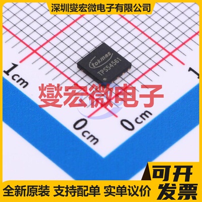 TPS54561DPRR(TOKMAS) DFN-10(4x4) DC-DC电源转换器芯片IC