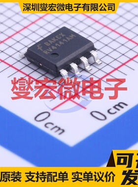 RV4141AMT SOIC-8 专业电源管理芯片IC