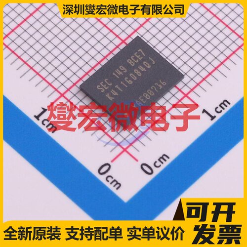 K4T1G084QJ-BCE7 FBGA-60 DDR2内存颗料芯片IC