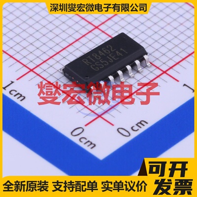 UCC21520DWR SOIC-16-300mil 隔离式栅极驱动器芯片IC