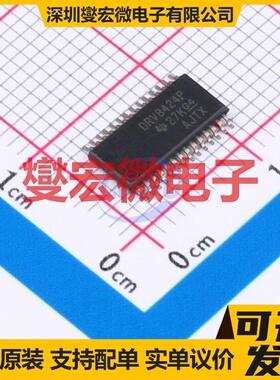 DRV8800PWP HTSSOP-16-EP 步进电机驱动器芯片IC