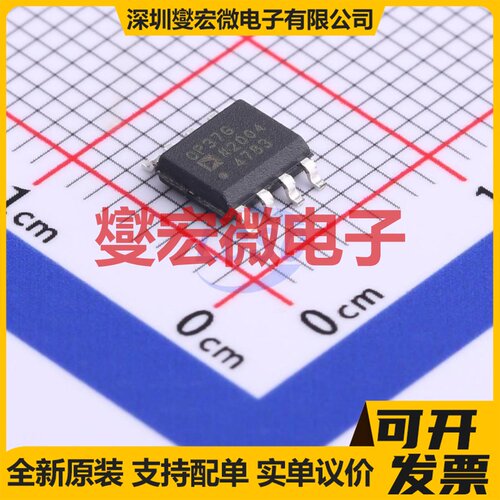 OP37GSZ SOIC-8 单路运算放大器芯片IC