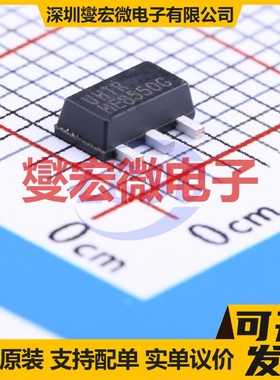 HE8550G-D-AB3-R SOT-89-3 PNP 25V 1.5A 三极晶体管