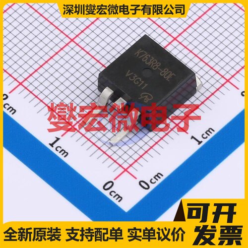 BUK763R8-80E-VB TO-263 N 80V 215A 场效应管晶体管