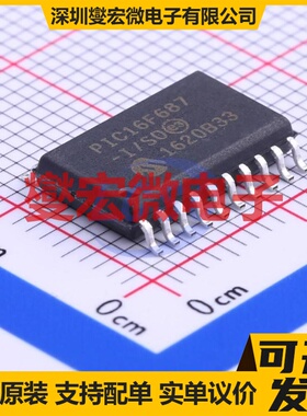 PIC16F687-I/SO SOIC-20-300mil MCU/MPU/SOC微处理器控制器