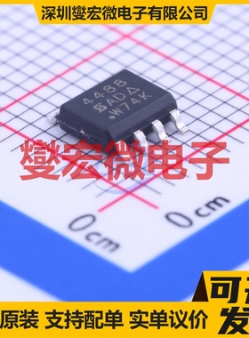 SI4488DY-T1-E3 SOIC-8 N 150V 5A 场效应管晶体管
