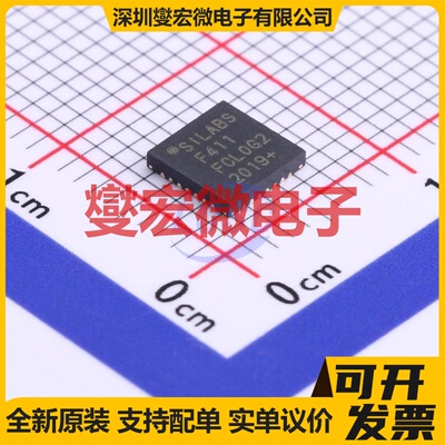 C8051F411-GMR QFN-28-EP(5x5) MCU/MPU/SOC微处理器控制器