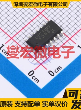 4066G-S14-R SOP-14 模拟开关/多路复用器芯片IC