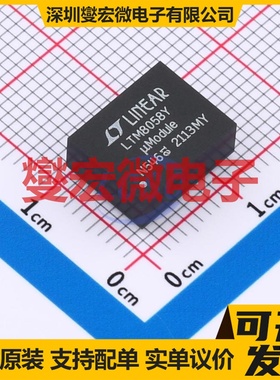 LTM8058IY BGA-38 隔离式DC-DC电源转换器芯片IC