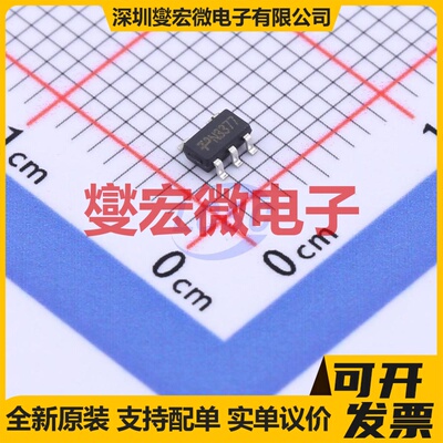 TPTLV70433DBVR SOT-23-5 LDO低压差线性稳压器芯片IC