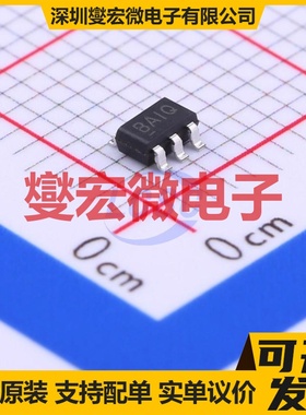 BL4054B-42TPRN SOT-23-5 电池管理芯片IC