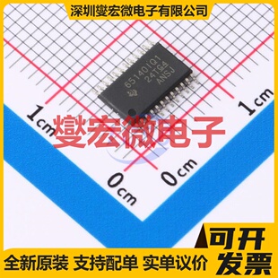 TPS65140IPWPRQ1 HTSSOP-24-EP 专业电源管理芯片IC