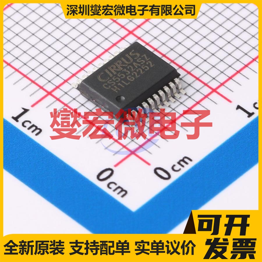 CS5532-ASZR SSOP-20-300mil ADC模数转换芯片IC