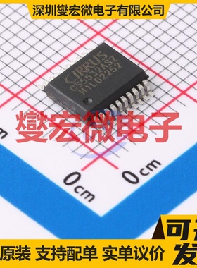 CS5532-ASZR SSOP-20-300mil ADC模数转换芯片IC