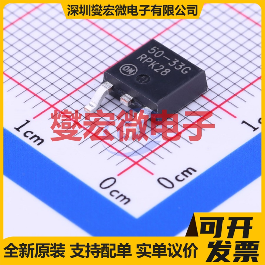 LP2950CDT-3.3RKG TO-252-2(DPAK) LDO低压差线性稳压器芯片IC