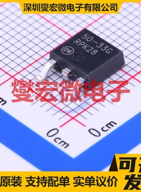 LP2950CDT-3.3RKG TO-252-2(DPAK) LDO低压差线性稳压器芯片IC